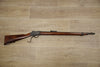 S/H BSA CADET MARTINI SINGLE SHOT RIFLE 310 (EW716)